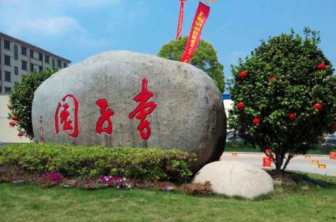 陸良縣政府領(lǐng)導(dǎo)蒞臨我司參觀考察！