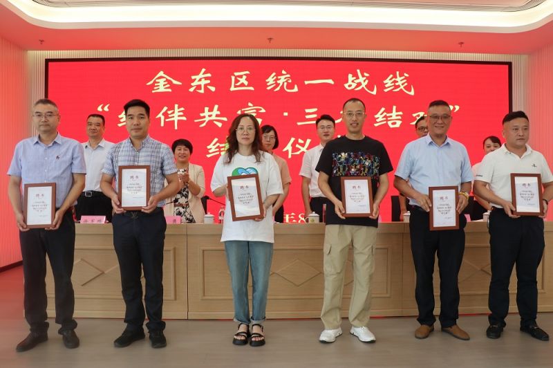 “結(jié)伴共富·三名結(jié)對(duì)”金東啟航，李子園捐贈(zèng)百萬(wàn)助力鄉(xiāng)村振興